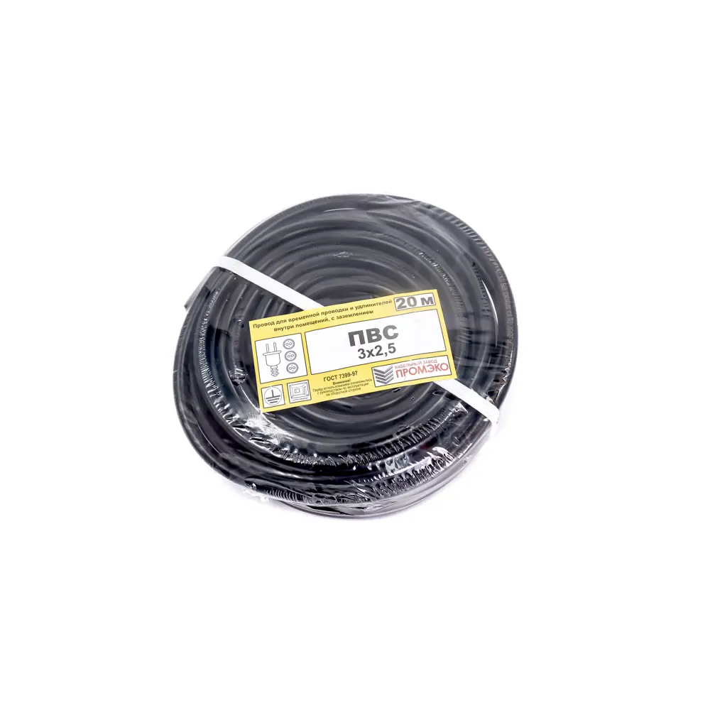 Провод Промэко ПВС 3x2.5 20 м ГОСТ цвет черный 82912139 STLM-2161240 