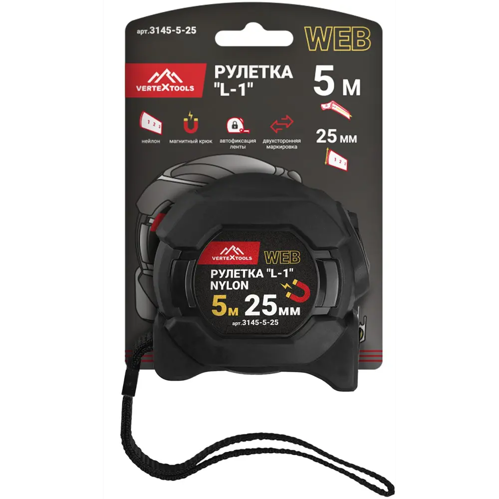 Рулетка VERTEXTOOLS с магнитным наконечником и автостопом 5 метров 89409767 STLM-1565402 - Вид №4
