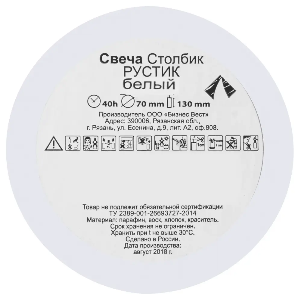 Свеча-столбик «Рустик», 7х13 см, цвет белый 82018417 STLM-2100155 Santreyd 
