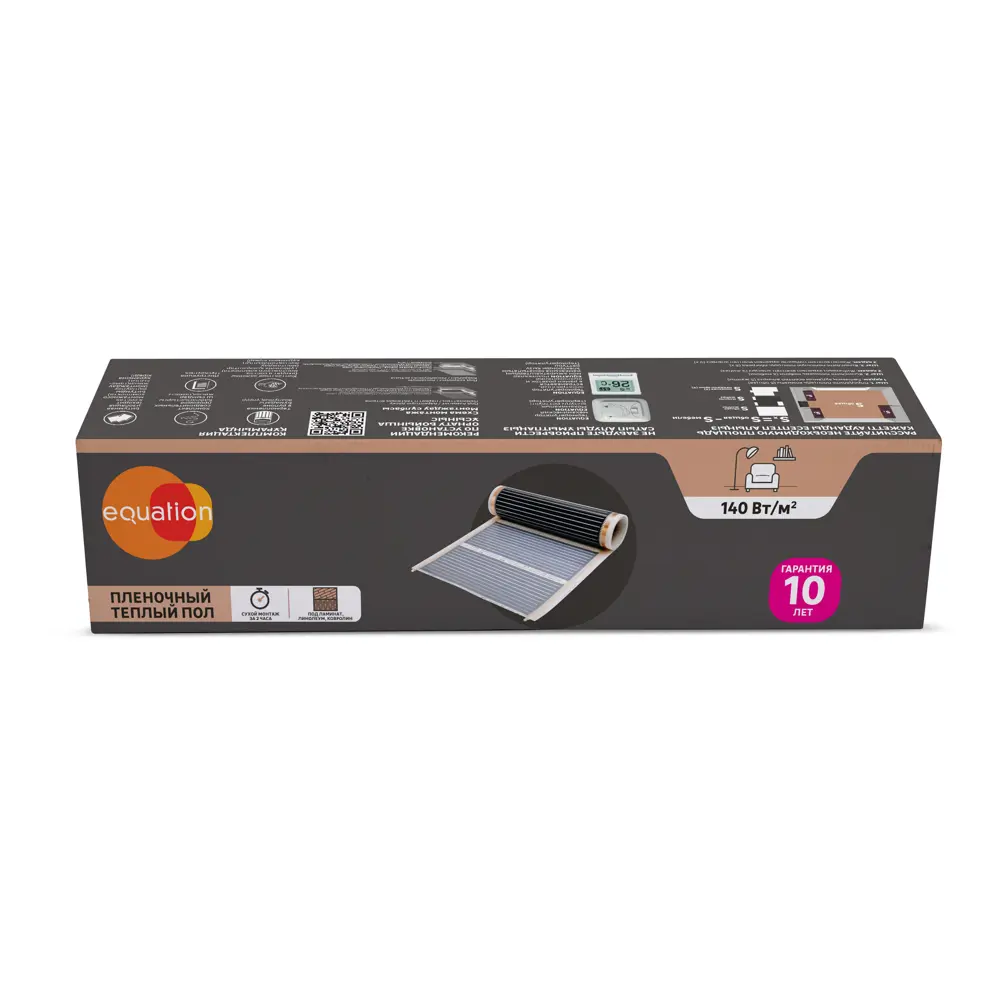 Equation: Инфракрасный пленочный теплый пол 5 м² для сухого монтажа 84954017 STLM-0057363 - Вид №4