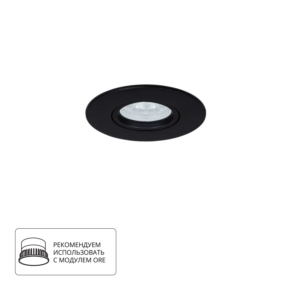Arte Lamp Giro: Встраиваемый светильник для акцентного освещения 89437077 STLM-1565981 - Вид №1