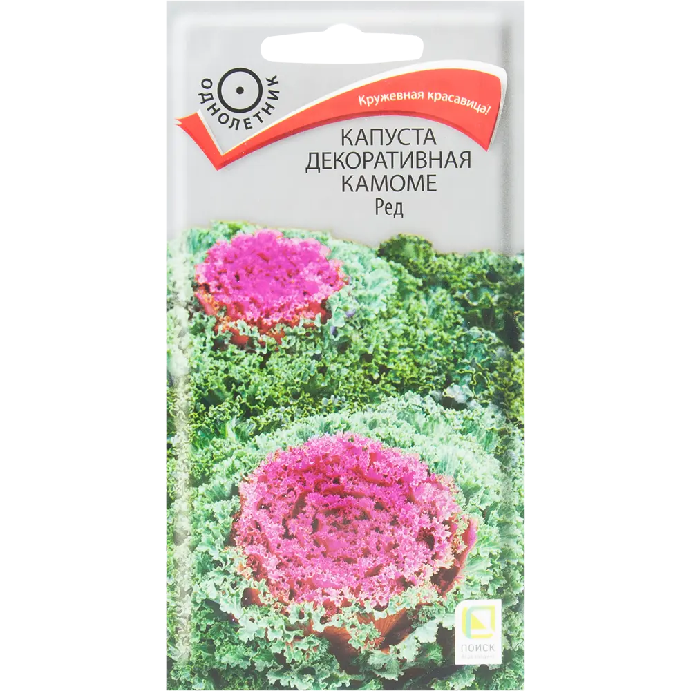 Капуста декоративная «Камоме» красная 82424757 STLM-2112719 ПОИСК 