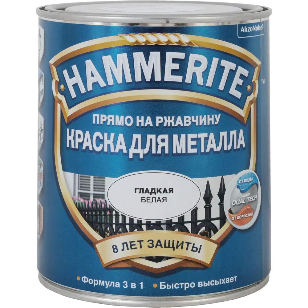 Краска гладкая Hammerite цвет белый 0.75 л STLM-2198420 - Вид №1