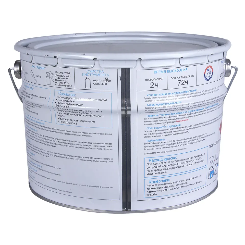 Фасадная краска Luxens всесезонная матовая белая 9 л - защита в любую погоду 17122611 STLM-0007544 - Вид №1