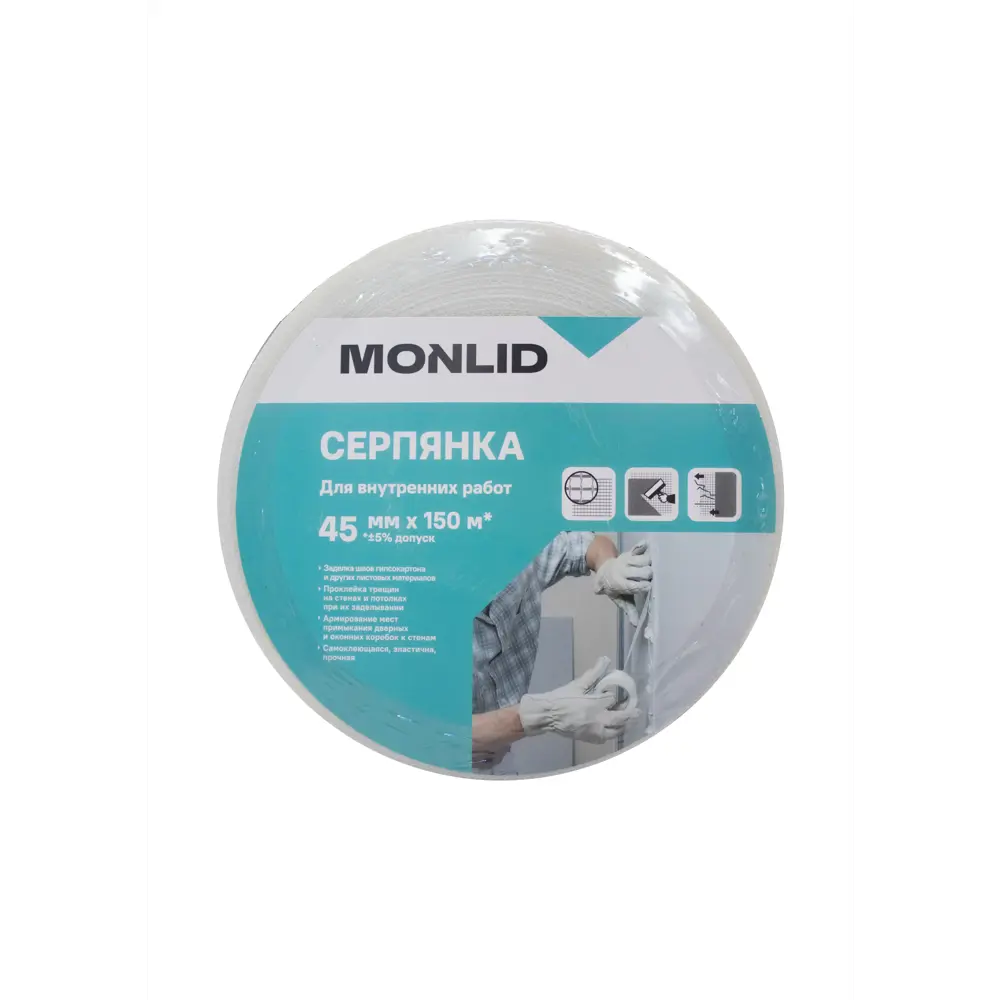 Серпянка MONLID 45 мм x 150 м STLM-2088106 - Вид №2