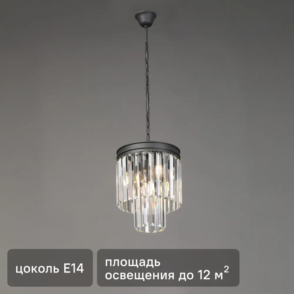 Люстра Vitaluce Равена - золотое сияние для уютных пространств 85630155