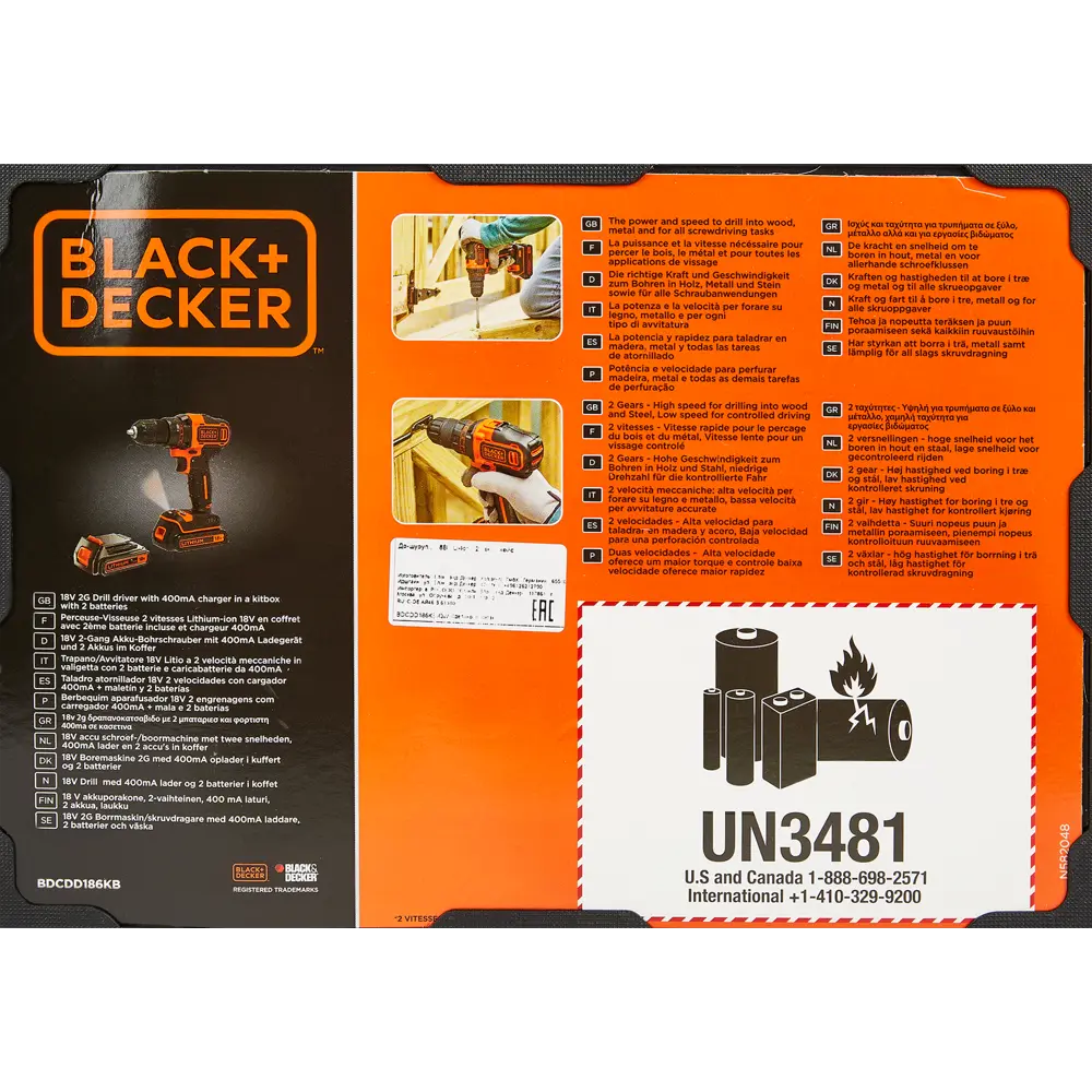 Дрель-шуруповерт аккумуляторная Black&Decker BDCDD186KB, 18 В Li-ion 2x1.5 Ач BLACK + DECKER STLM-2172039 - Вид №8