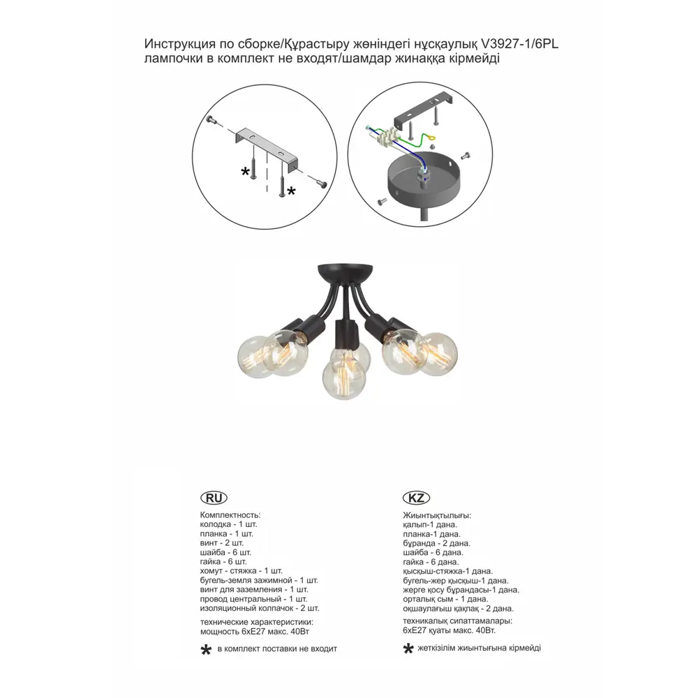 Люстра Vitaluce Версаль — 6 ламп для современного интерьера 89386497 STLM-1345352 - Вид №7