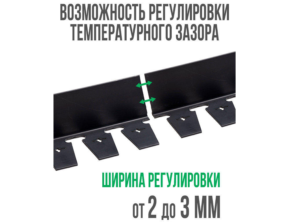 Бордюр "Стафф" 100 мм, длина 2 м ГеоПластБорд GPBST-25 - Вид №2