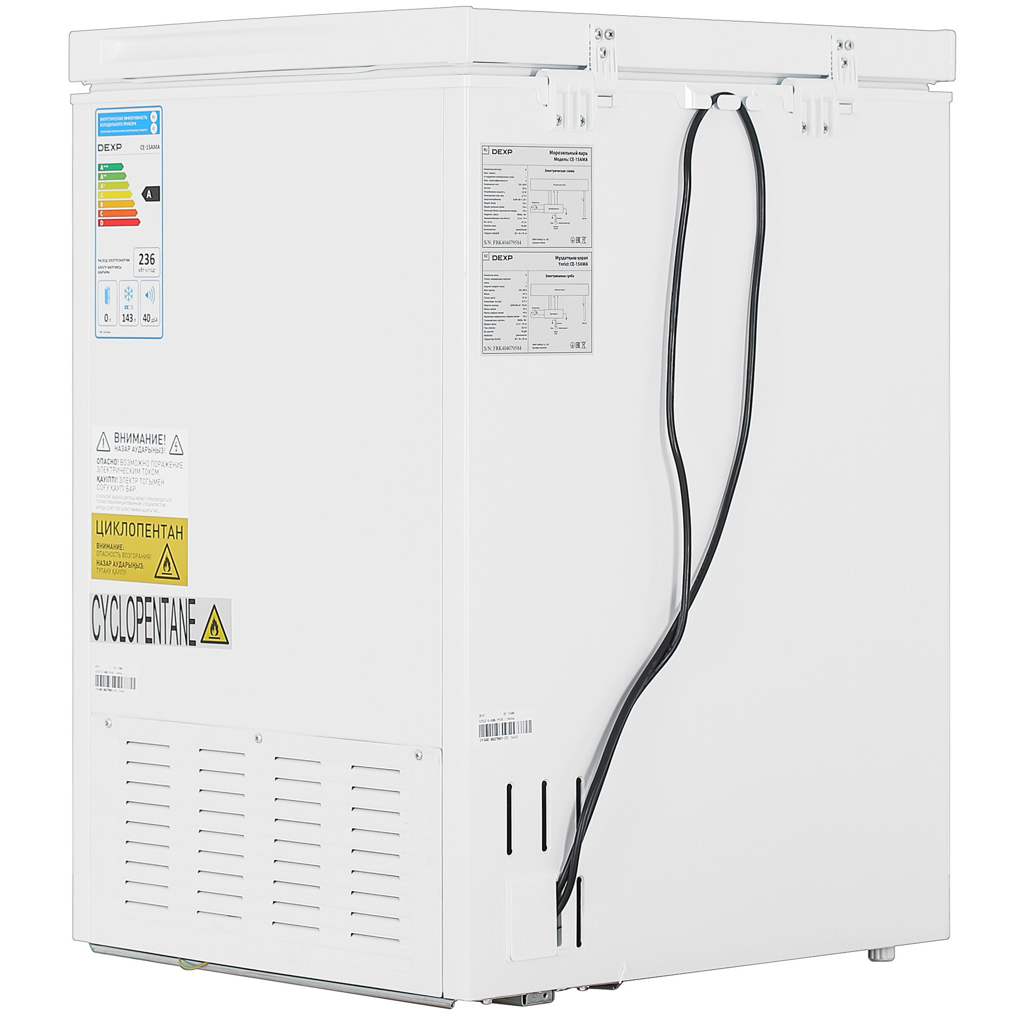 9071481 Морозильный ларь DEXP CE-15AMA белый STDN-0102183 - Вид №4