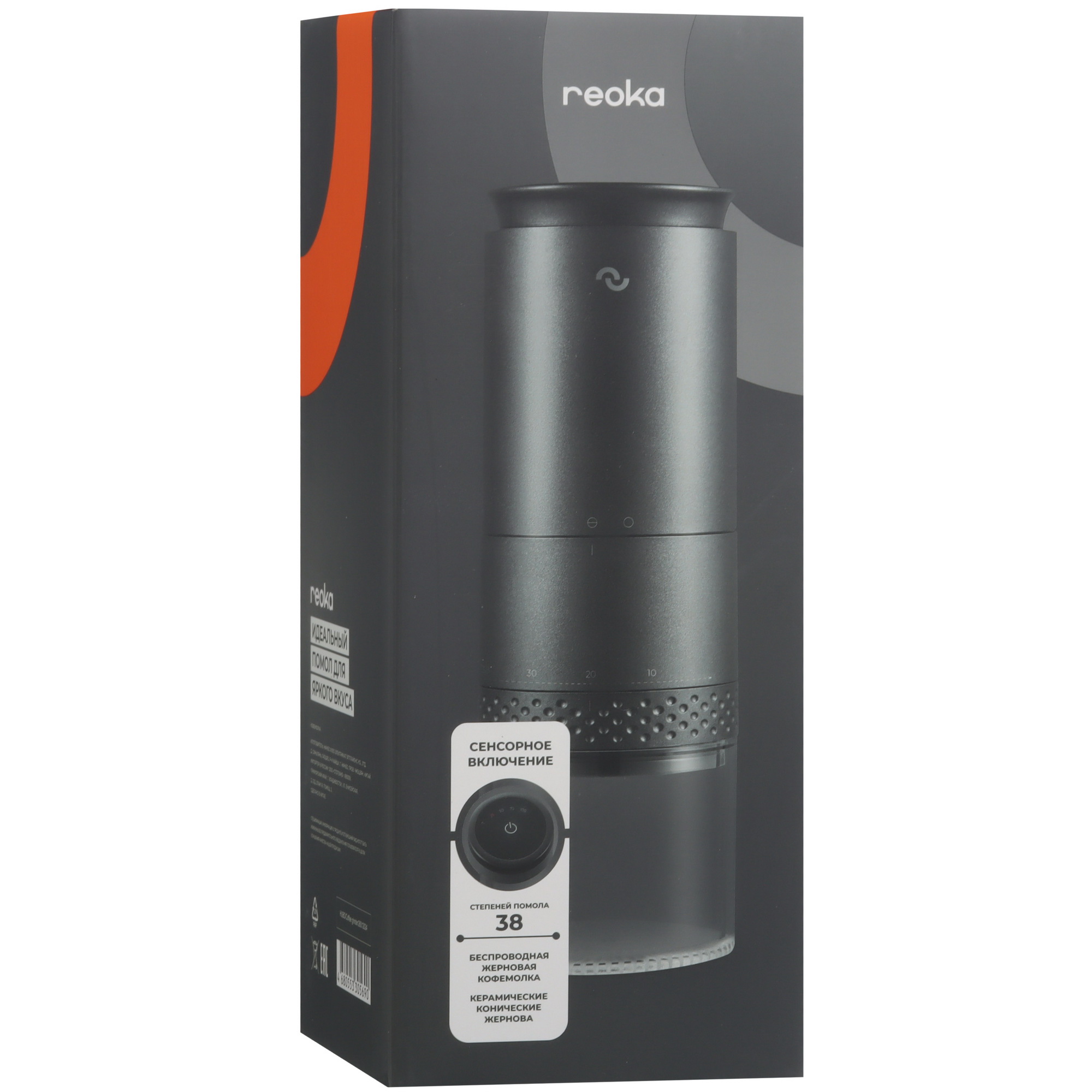 STDN-0077036 Кофемолка ручная Reoka Китай  - Вид №10