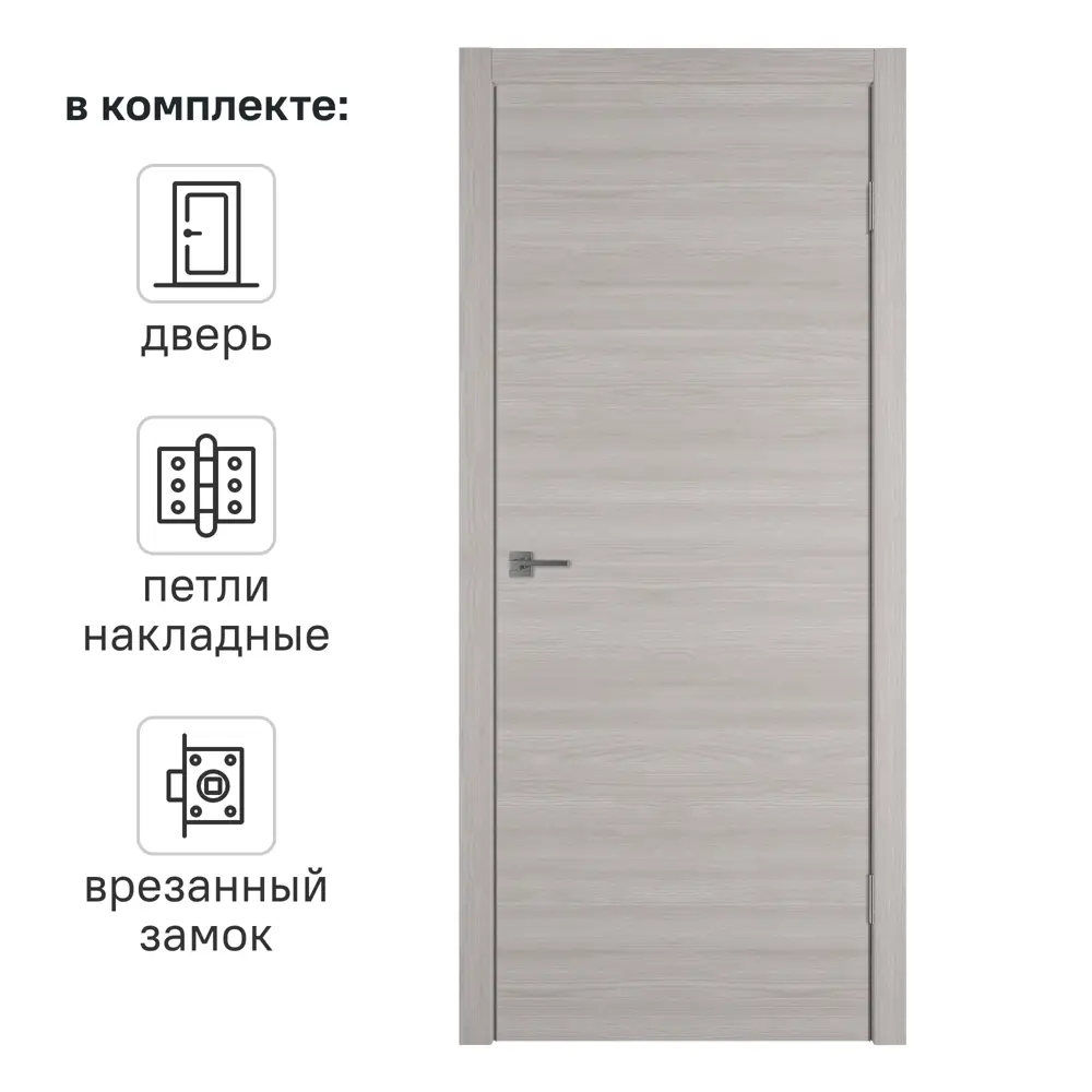 Дверь межкомнатная глухая Канзас 90x200 см ПВХ цвет дуб европейский серый с замком и петлями 89168425 STLM-2188582 VFD 