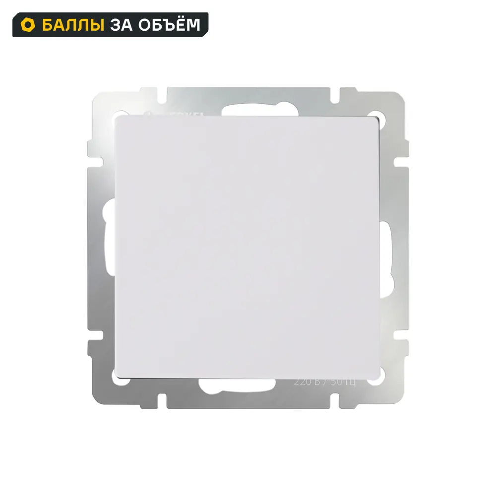 Вывод кабеля Werkel цвет белый STLM-2157370