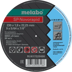 Диск отрезной по нержавеющей стали Metabo 230x22x1.9 мм 89363401 STLM-2170233