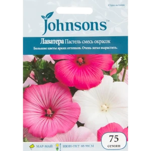 Семена цветов Лаватера Пастель смесь окрасок Johnsons 13877290 STLM-2206780