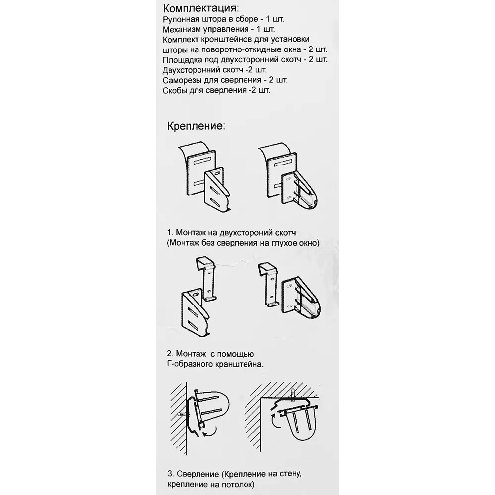 Штора рулонная день-ночь Дэли 180x175 см коричневая MIAMOZA STLM-2003528 - Вид №5