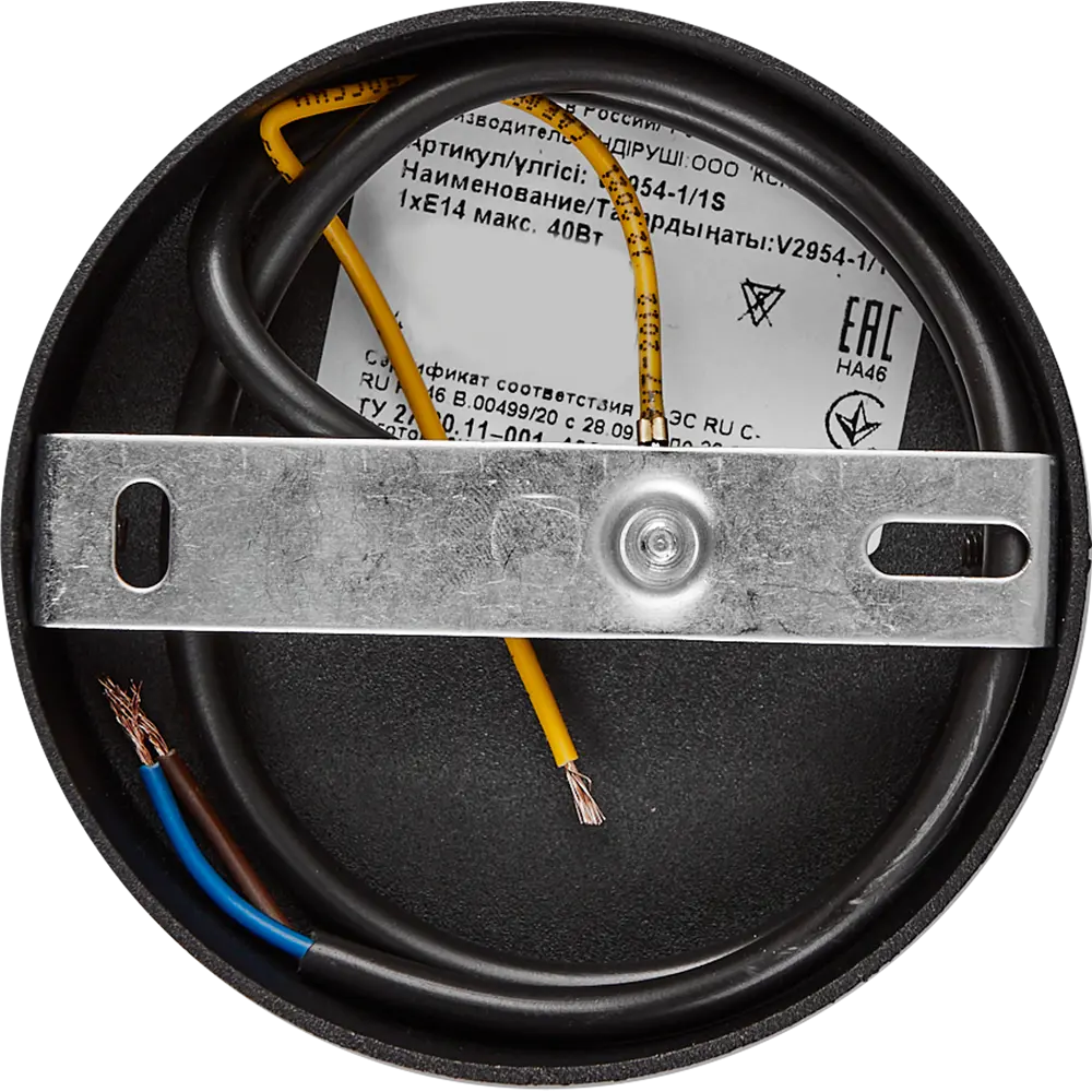 Подвесной светильник Vitaluce Агата 1 лампа 3м² Е14 цвет черный матовый STLM-2070501 - Вид №5