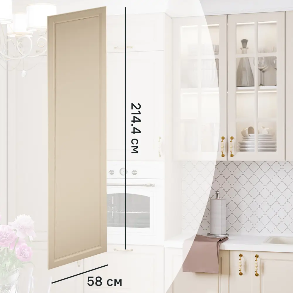 Фальшпанель для напольного шкафа Оксфорд 58x214.4 см Delinia ID МДФ цвет бежевый STLM-2179260