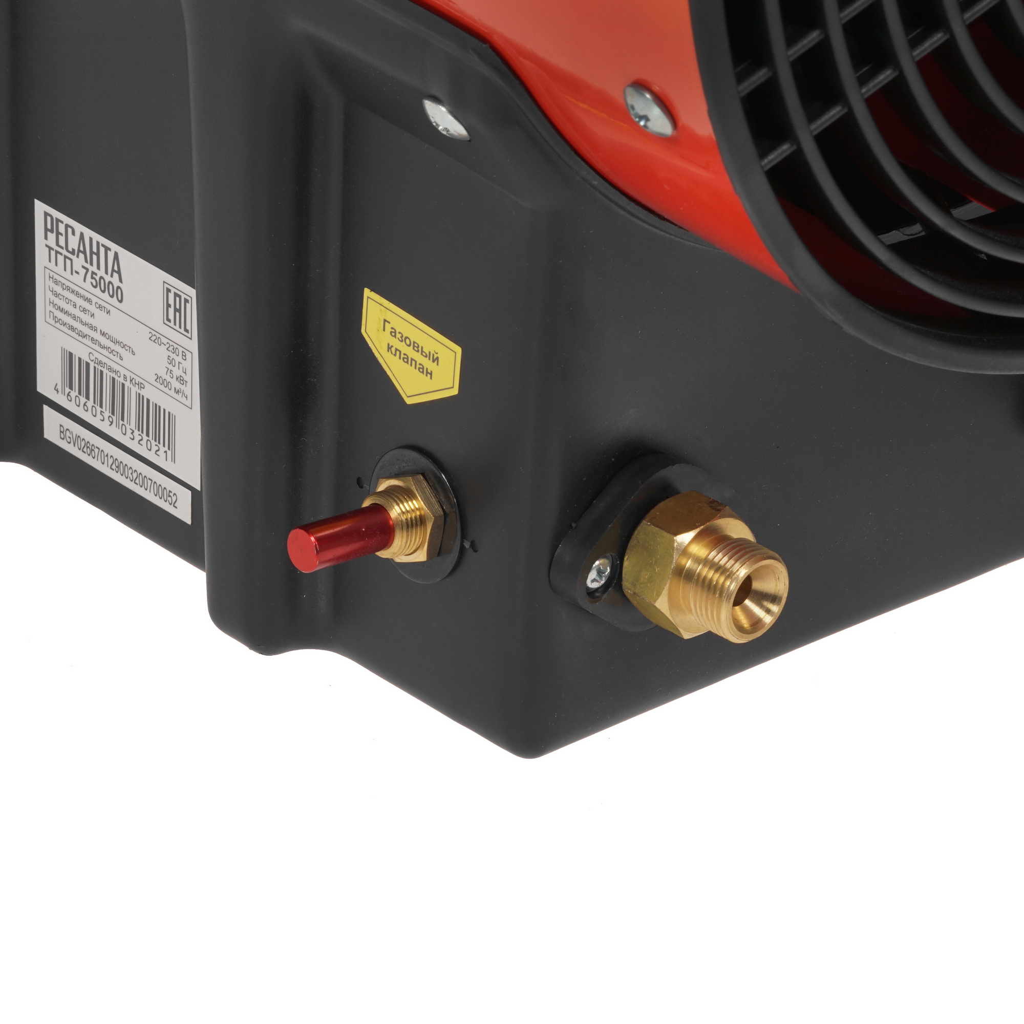 8195279 Тепловая пушка газовая Ресанта ТГП-75000 STDN-0119663 - Вид №4