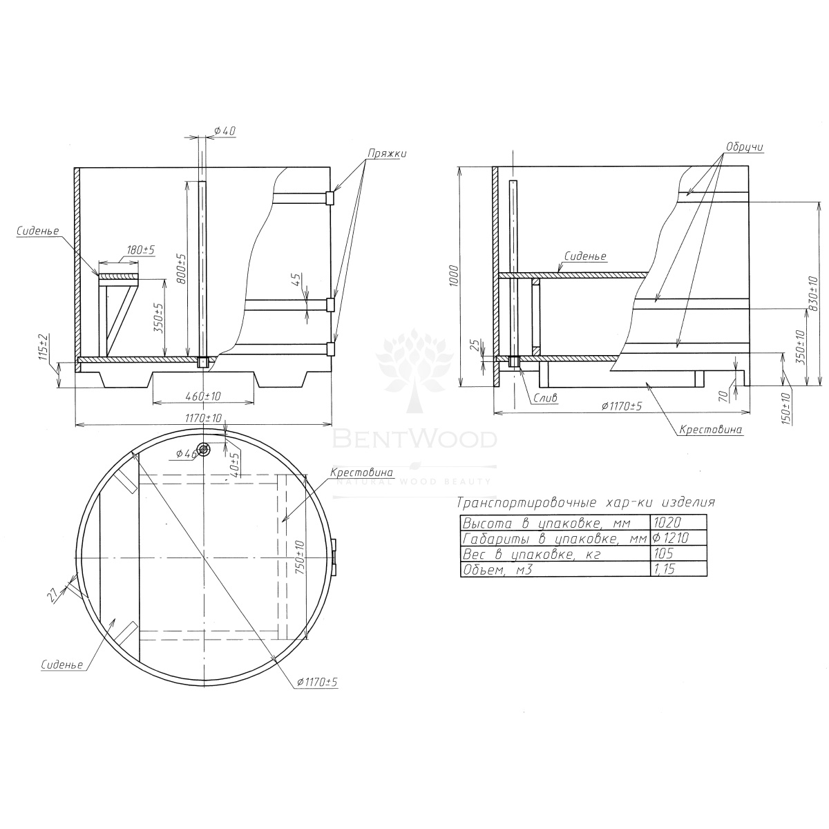 1282 Купель круглая из дуба d=1,17х1,0 морёная Alyarus  - Вид №5