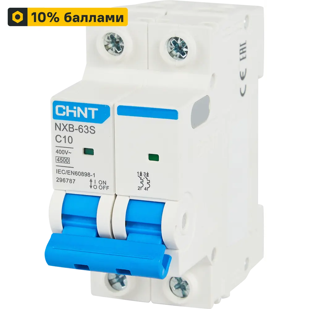 Автоматический выключатель CHINT NXB-63S — защита от перегрузок и коротких замыканий 85334614 STLM-0061738