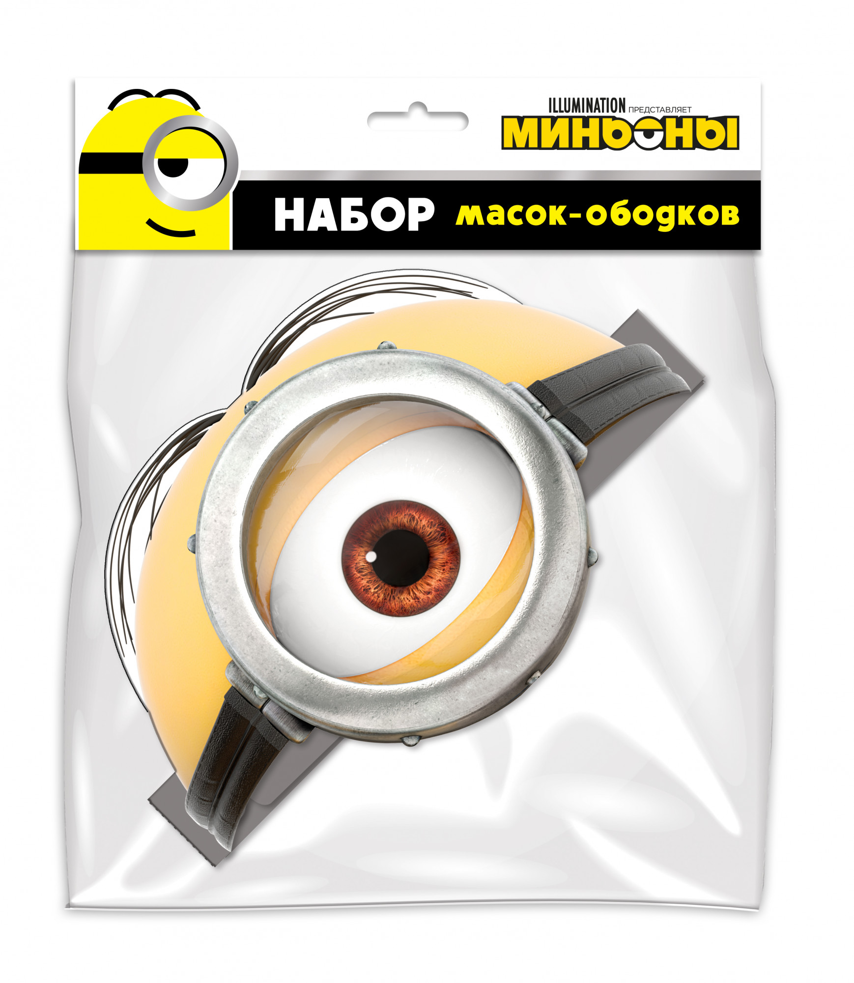 287106 Набор масок (3D дизайн) 6 шт. "Minions 2" Santreyd 