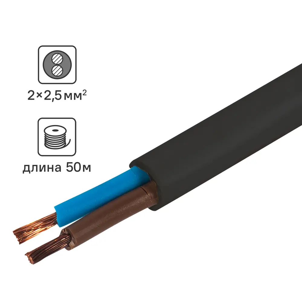 Кабель ОРЕОЛ ПВС 2x2.5 для подключения бытовой техники и электроинструмента 82755547 STLM-0035539