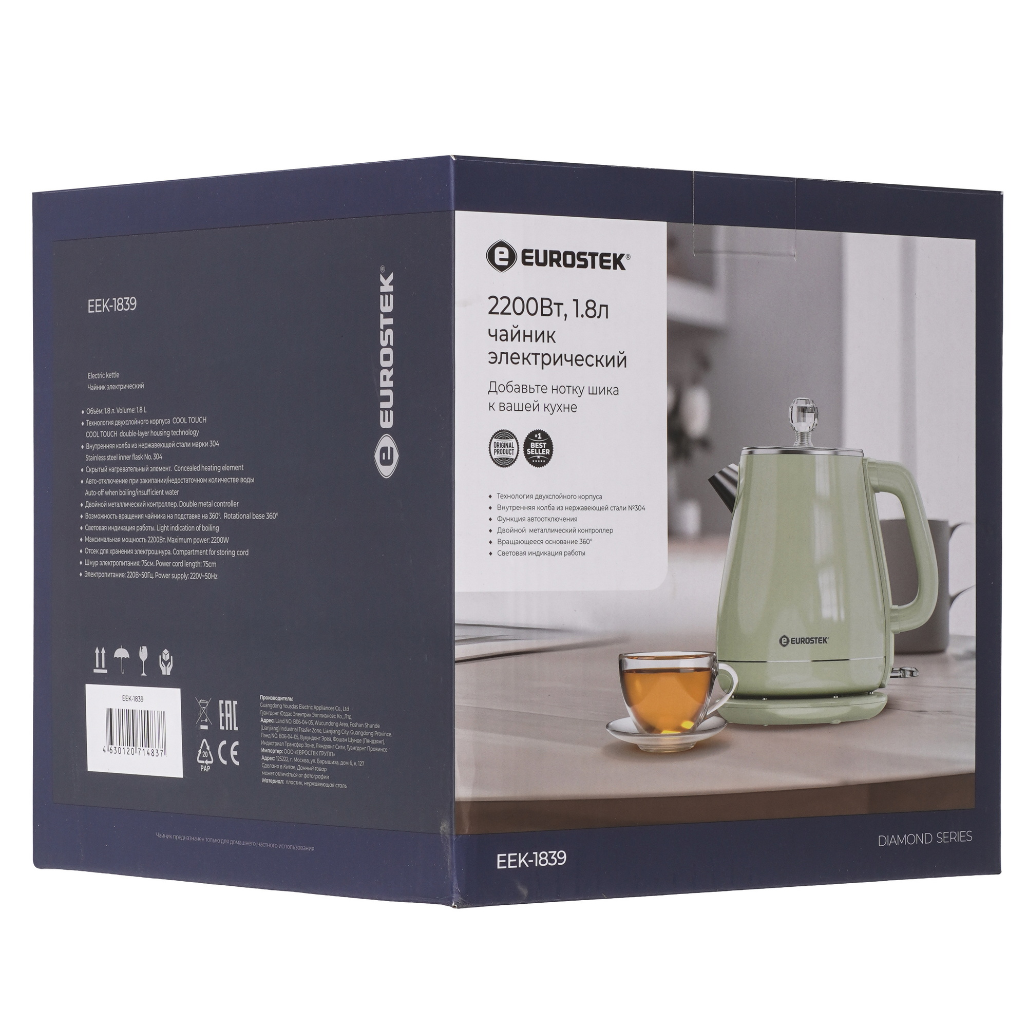 9242819 Электрочайник Eurostek EEK-1839 зеленый STDN-0143463 - Вид №6