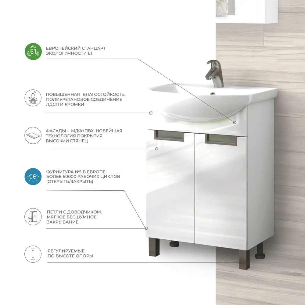 Тумба под раковину напольная Vigo Венто 50 см цвет белый STLM-2193086 - Вид №5