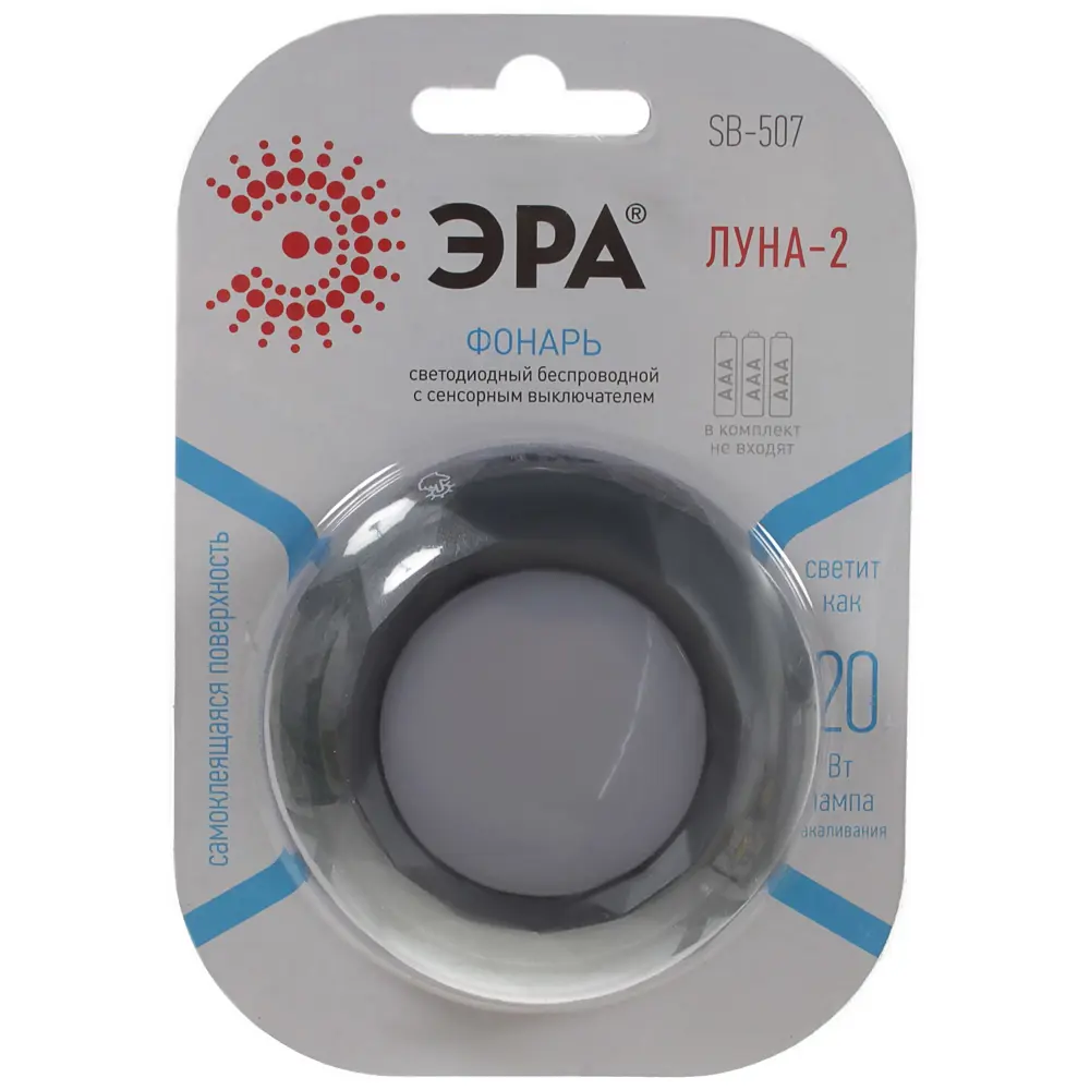 Santreyd Сенсорный светодиодный фонарь Pushlight с клейкой основой 18768472 STLM-0928426 - Вид №2