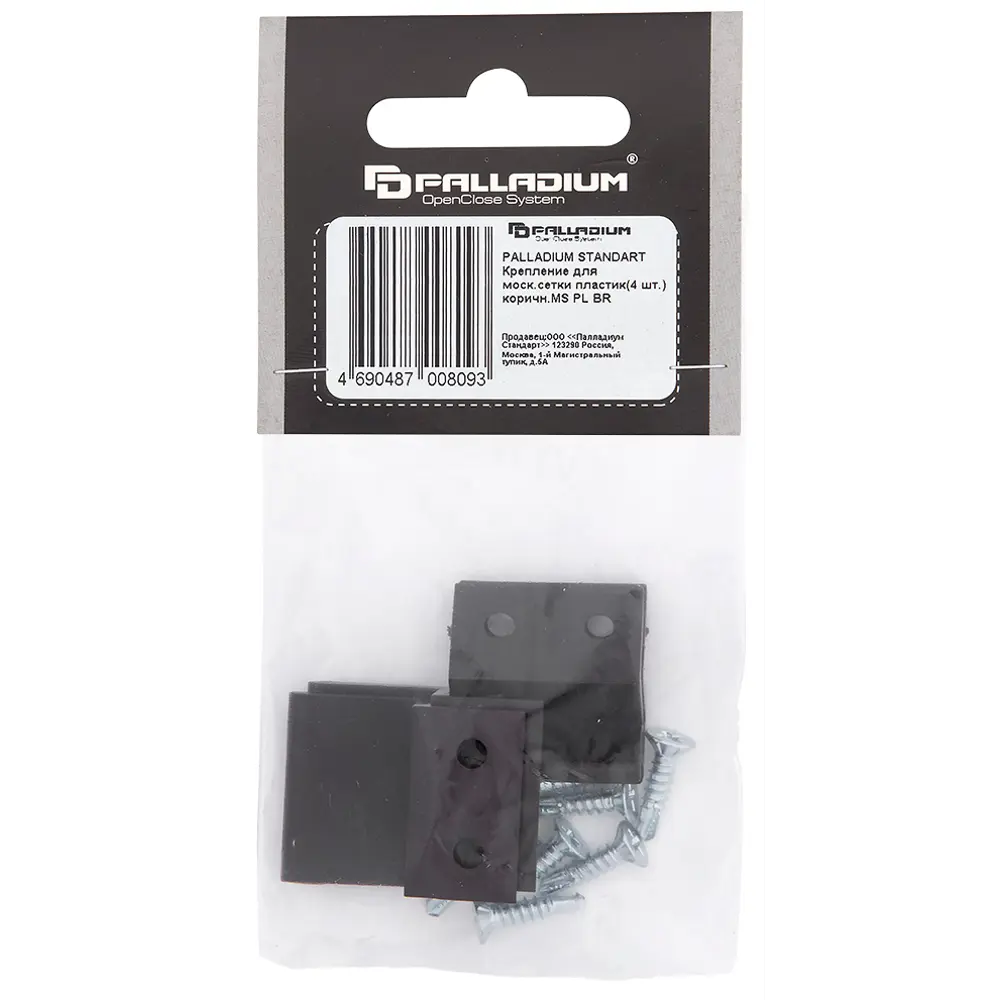 Крепление для москитной сетки Palladium ПВХ цвет коричневый, 4 шт STLM-2145814 - Вид №1