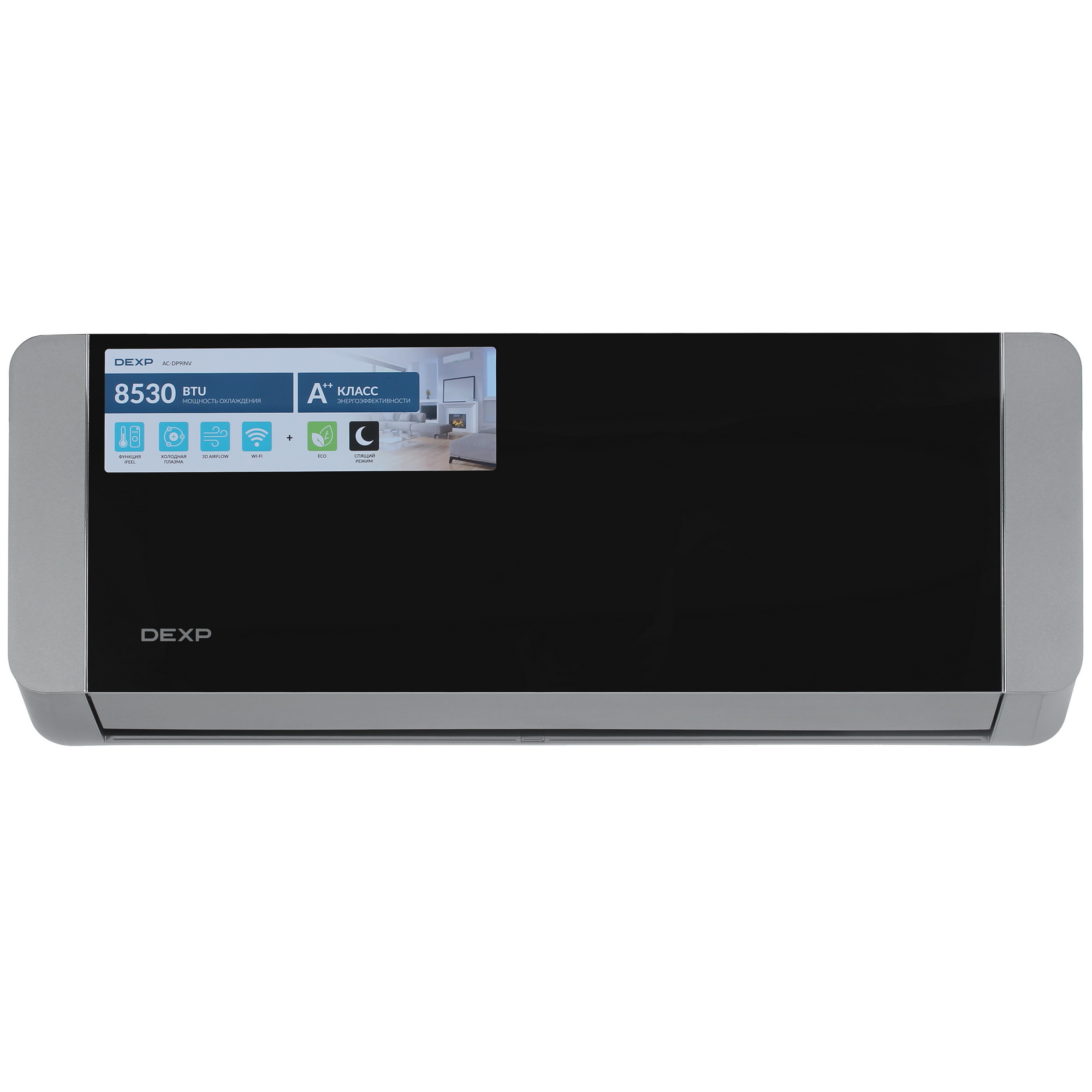 9189992 Кондиционер настенный сплит-система DEXP AC-DP9INV черный STDN-0130770 - Вид №1