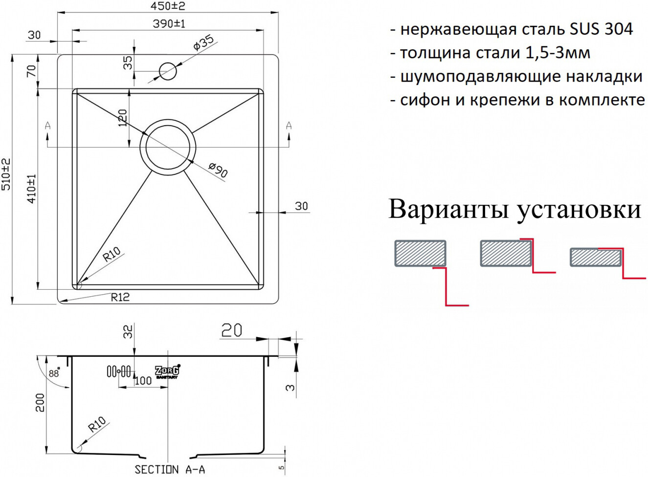 Мойка кухонная ZorG Inox R PVD 4551 GRAFIT из нержавеющей стали, графит - Вид №1
