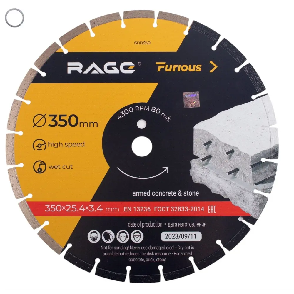 Алмазный диск RAGE 350 мм для резки бетона и камня 88483342