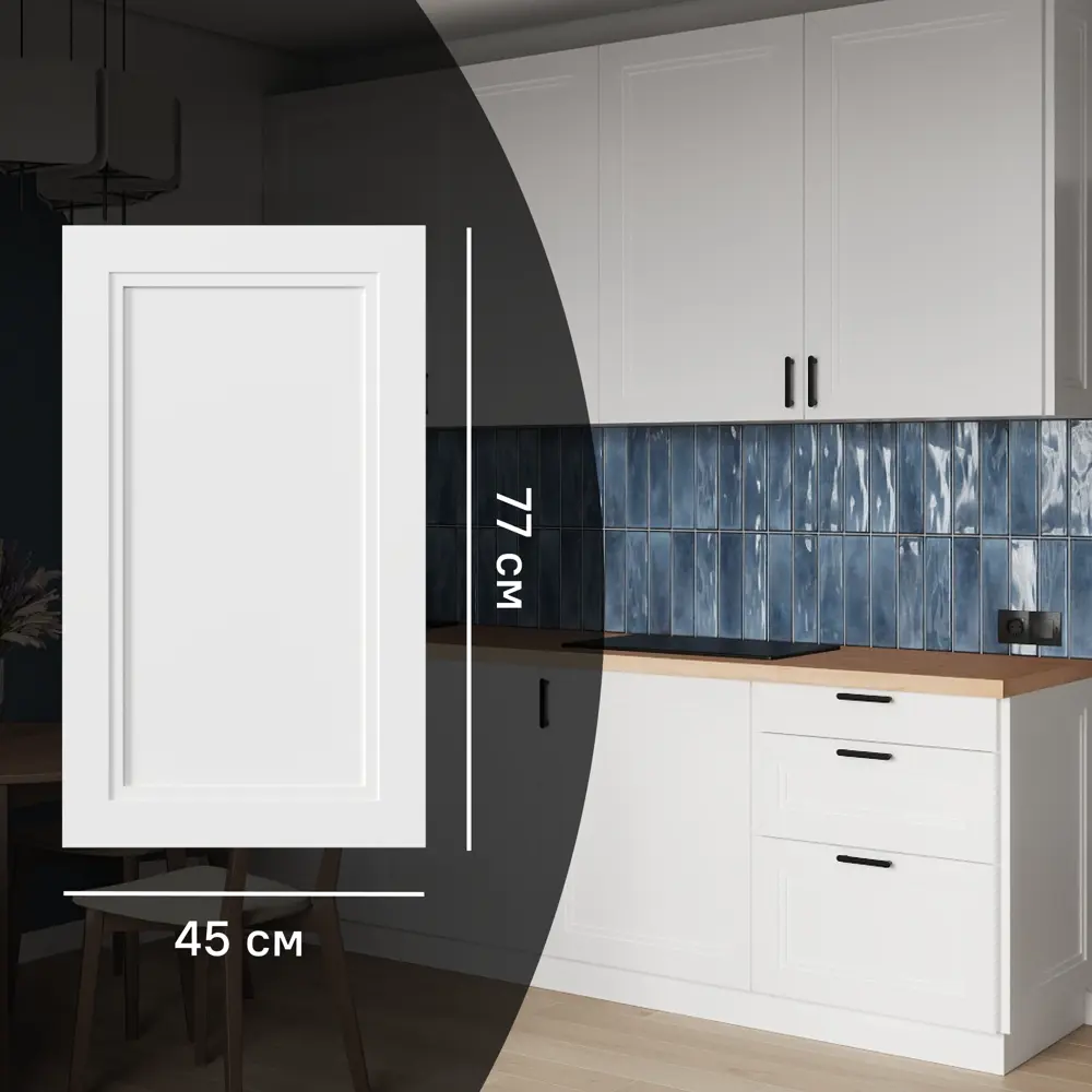 KONSENSA Фасад Котлас белый матовый для кухни в неоклассическом стиле 89387724 STLM-1578773