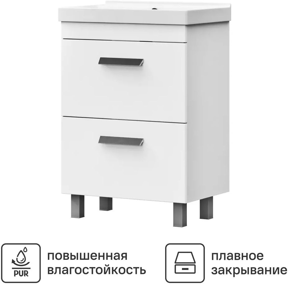 Тумба VIGO Milo для ванной с двумя ящиками, белый глянец 60×80 см 85322135