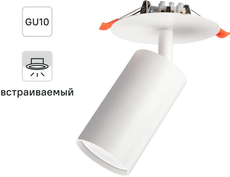 Поворотный спот Ritter Artin для точечного освещения интерьера 83978836