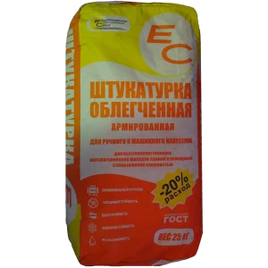 Штукатурка цементная ЕС облегченная 25 кг