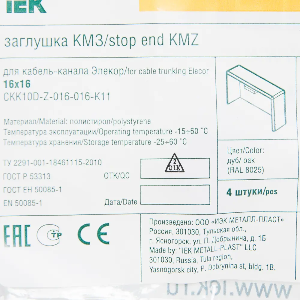 82411324 Заглушка для кабель-канала IEK 16x16 мм цвет дуб 4 шт. STLM-0026961  - Вид №1