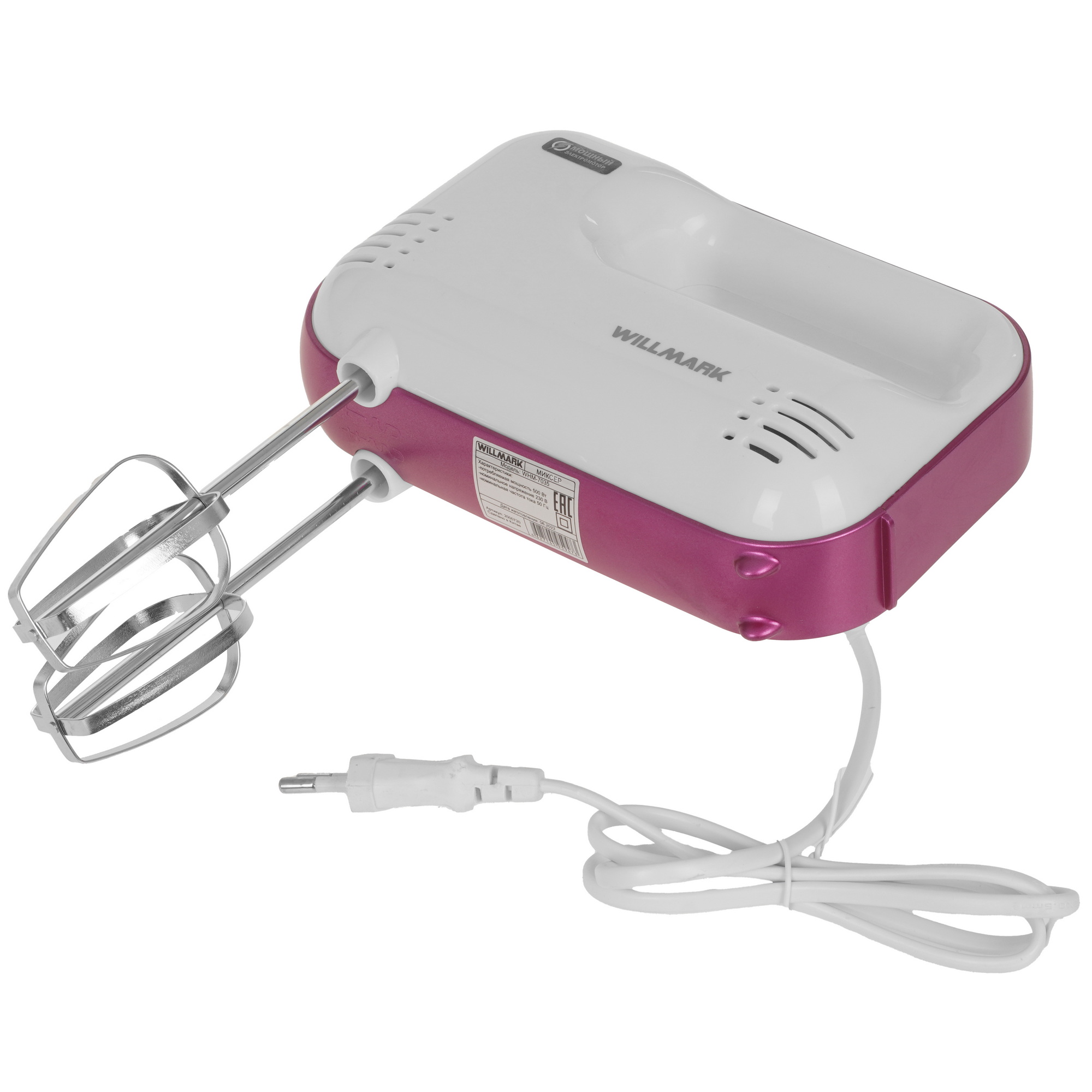 5343340 Миксер WILLMARK WHM-7035 белый STDN-0043841 - Вид №4