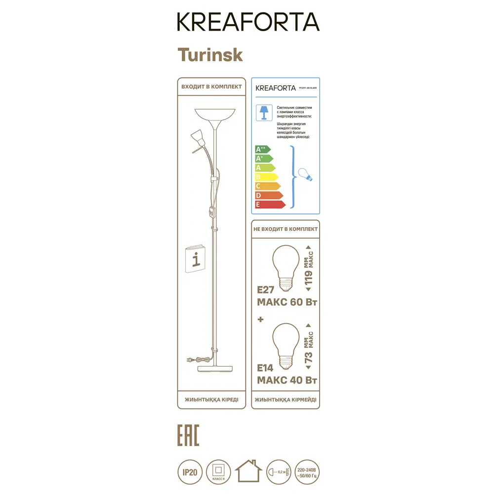 Торшер с лампой для чтения KREAFORTA Turinsk цвет латунь/белый STLM-2001608 - Вид №4