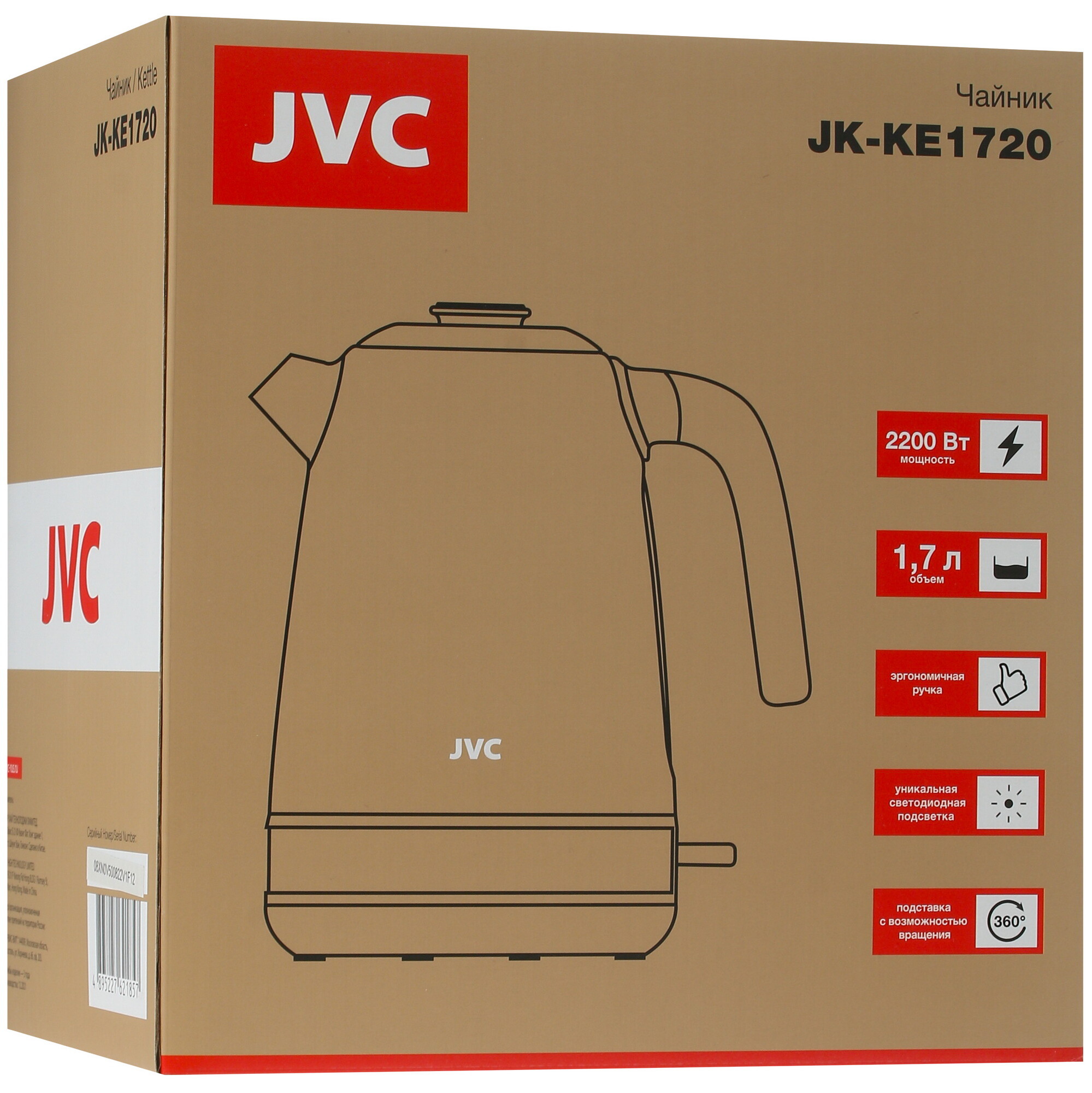 5353564 Электрочайник JVC JK-KE1720 серебристый STDN-0063797 - Вид №6