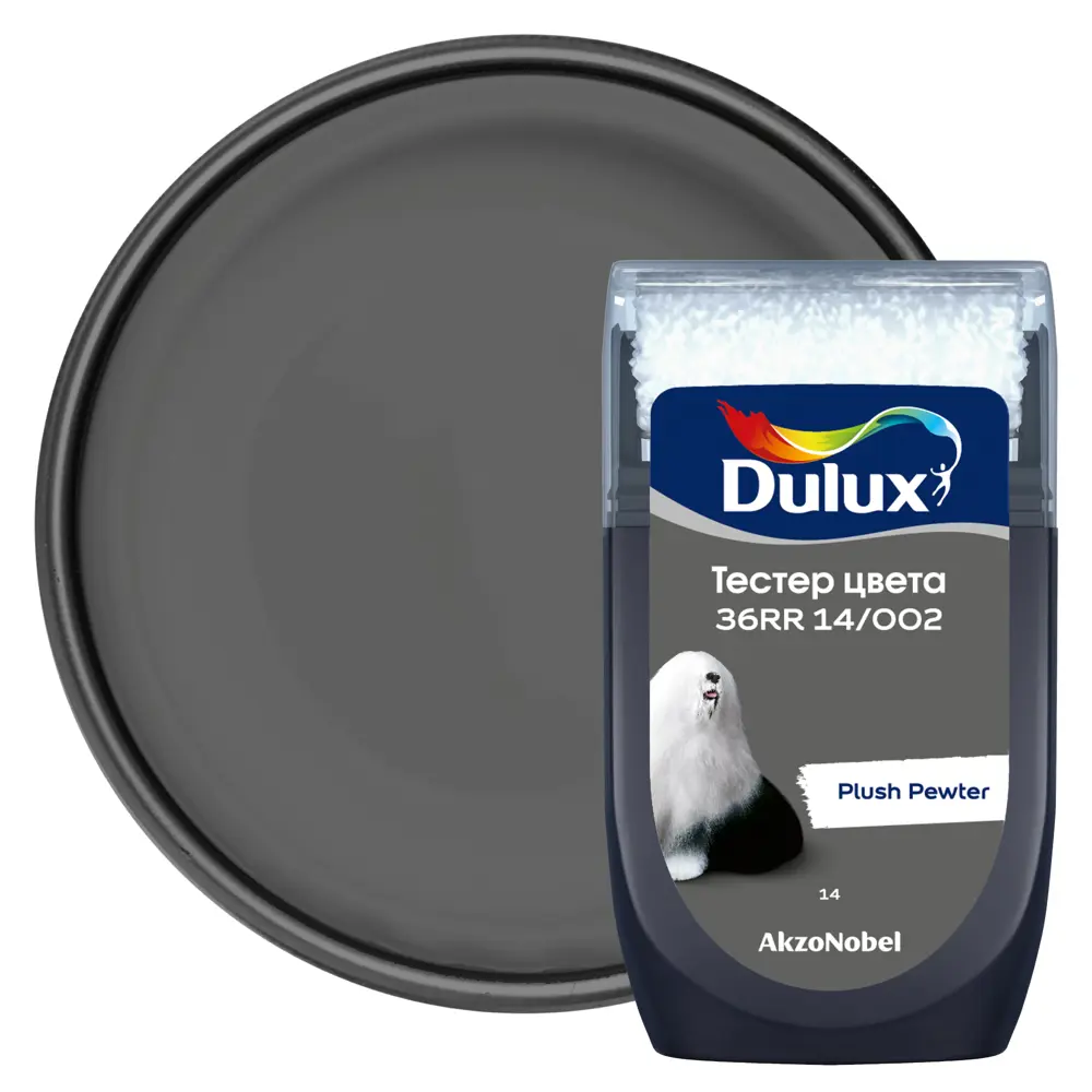 Тестер краски для стен Dulux 36RR 14/002 Plush Pewter 30 мл STLM-2040806