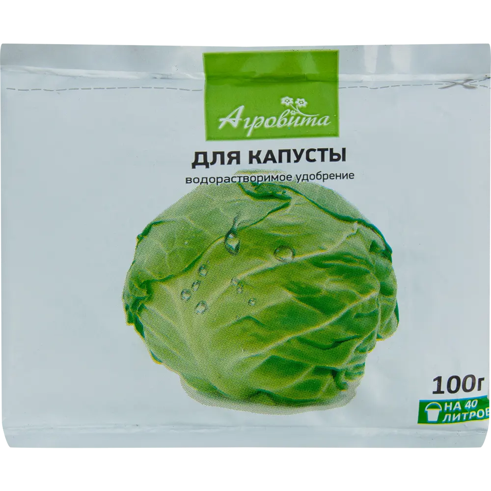 Агровита для капусты 100 г Santreyd Для овощей STLM-2095478