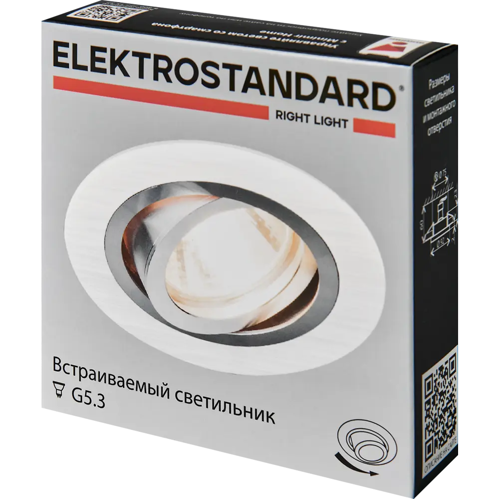 Точечный светильник Elektrostandard 1061 MR16 GU5.3 2 м2, цвет белый 82854662 STLM-2118544  - Вид №6