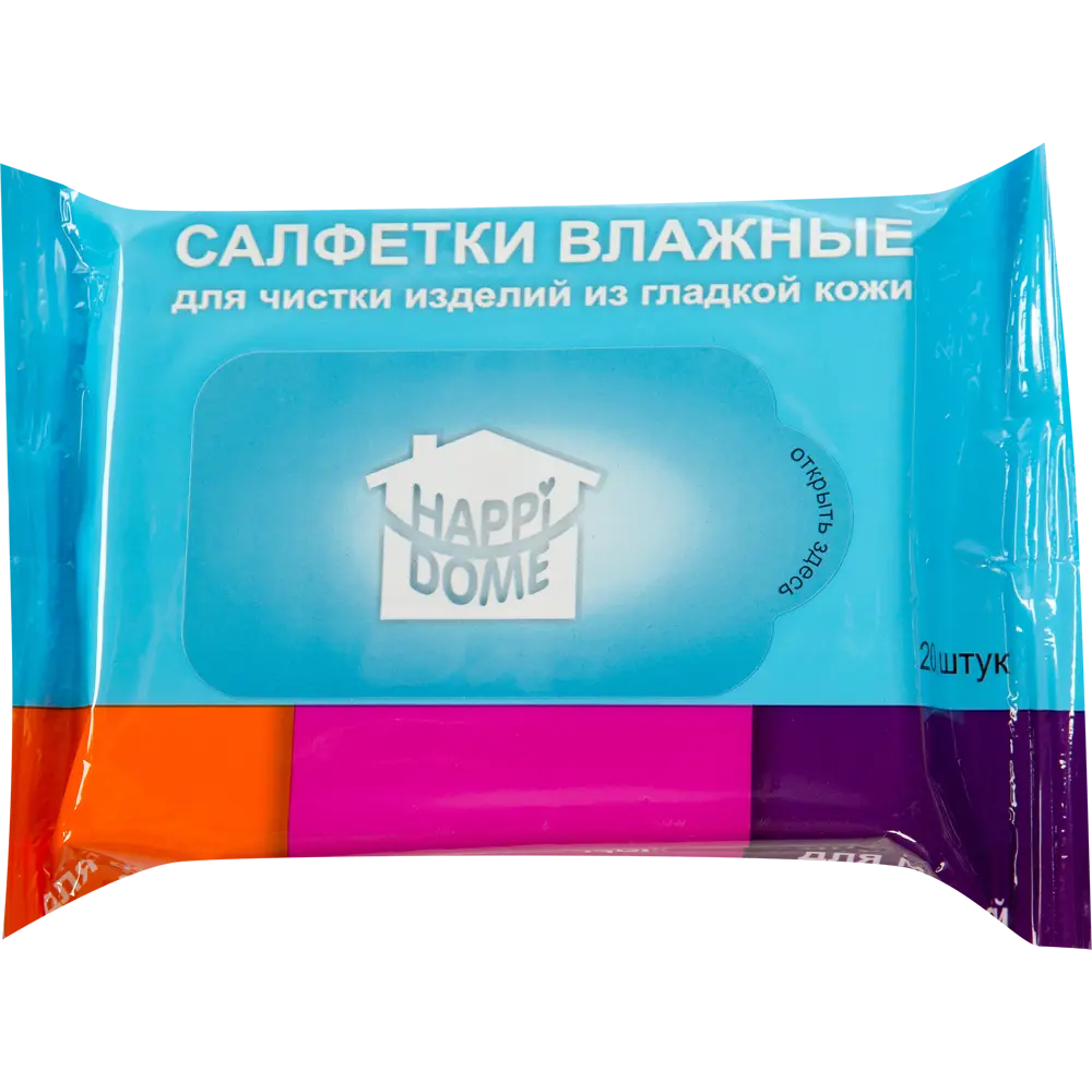 Салфетки влажные для чистки кожи 3x7.6 см 20 шт Santreyd STLM-2150819 - Вид №1
