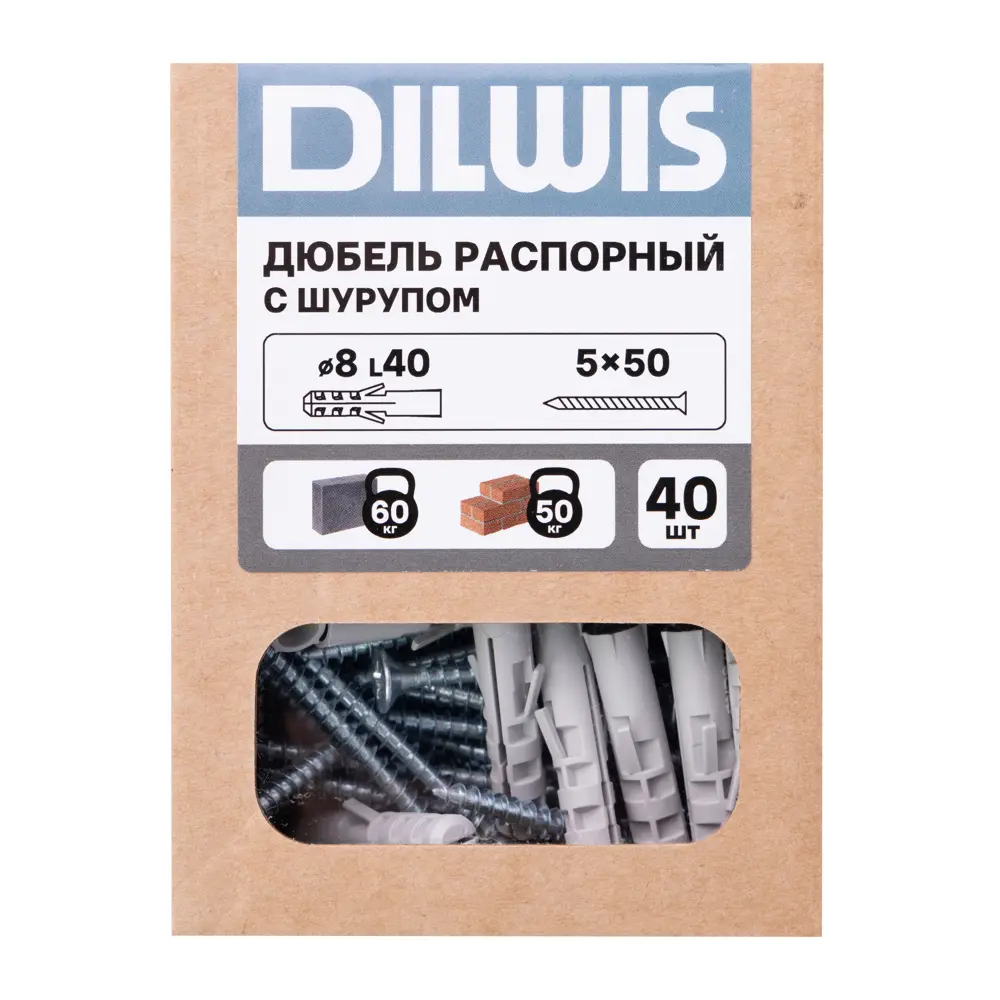 Дюбель распорный нейлоновый Dilwis 8x40мм 40 шт. в комплекте с шурупом STLM-2036410 - Вид №5