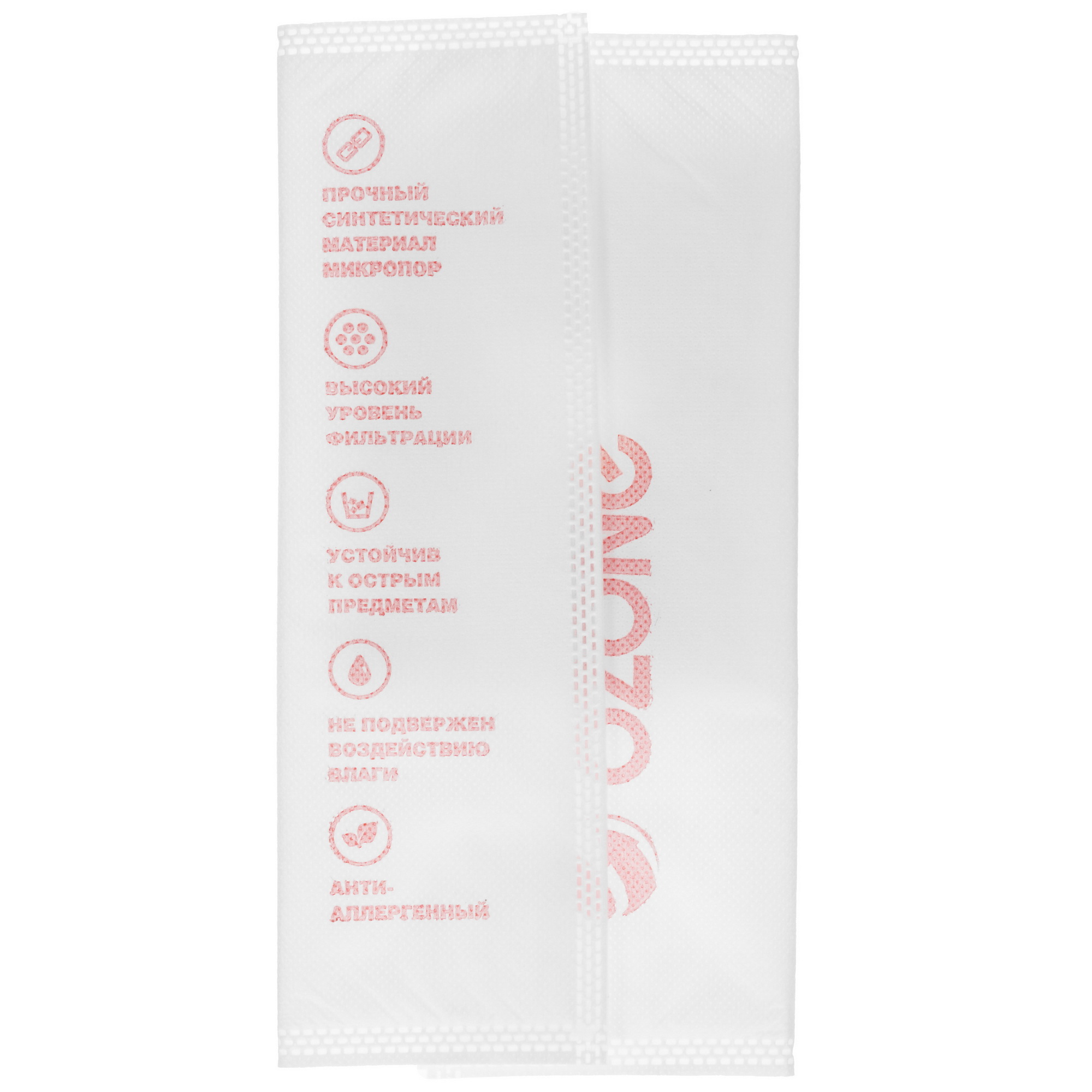 1645702 Мешок-пылесборник Ozone XS-UN01 STDN-0108980 - Вид №1