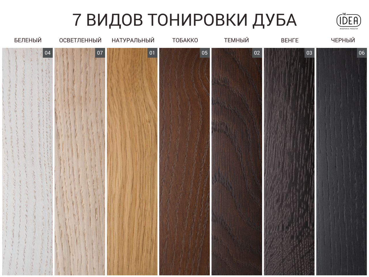 IDC020001103 The IDEA Шкаф CASE №2 - 1800  - Вид №4