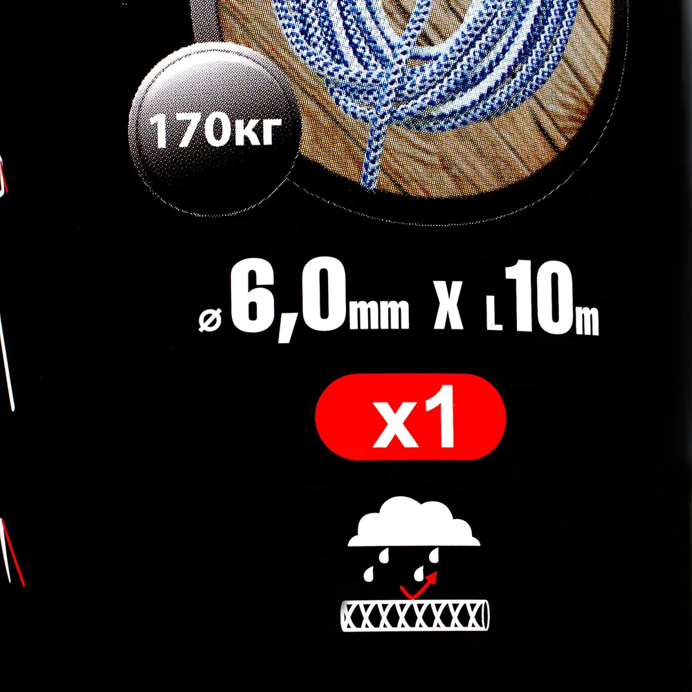 Шнур хозяйственно-бытовой Standers с сердечником 6 мм, 10 м, цвет белый/синий STLM-2029939 - Вид №4